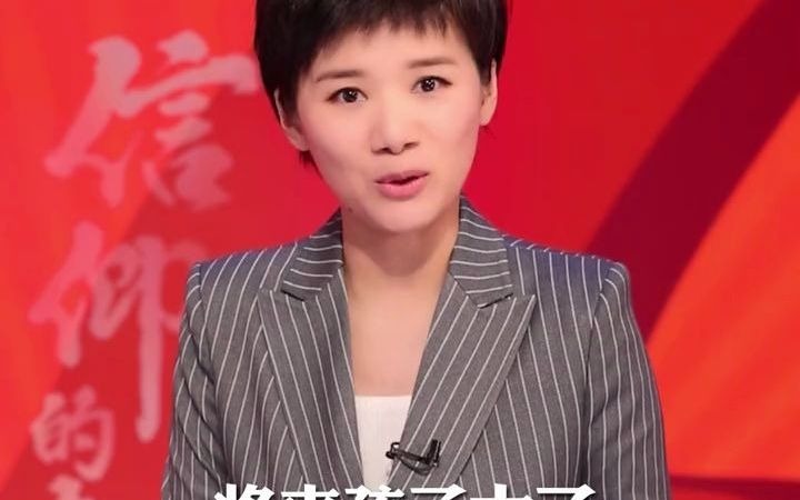 四代党员家庭 赓续红色精神哔哩哔哩bilibili