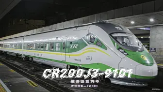 夜深人静，郑州站驶来了一辆神秘的列车