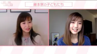 何してる リモート対談で近況報告 藤本美貴 真野恵里菜 哔哩哔哩 つロ干杯 Bilibili
