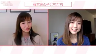 何してる リモート対談で近況報告 藤本美貴 真野恵里菜 哔哩哔哩 Bilibili