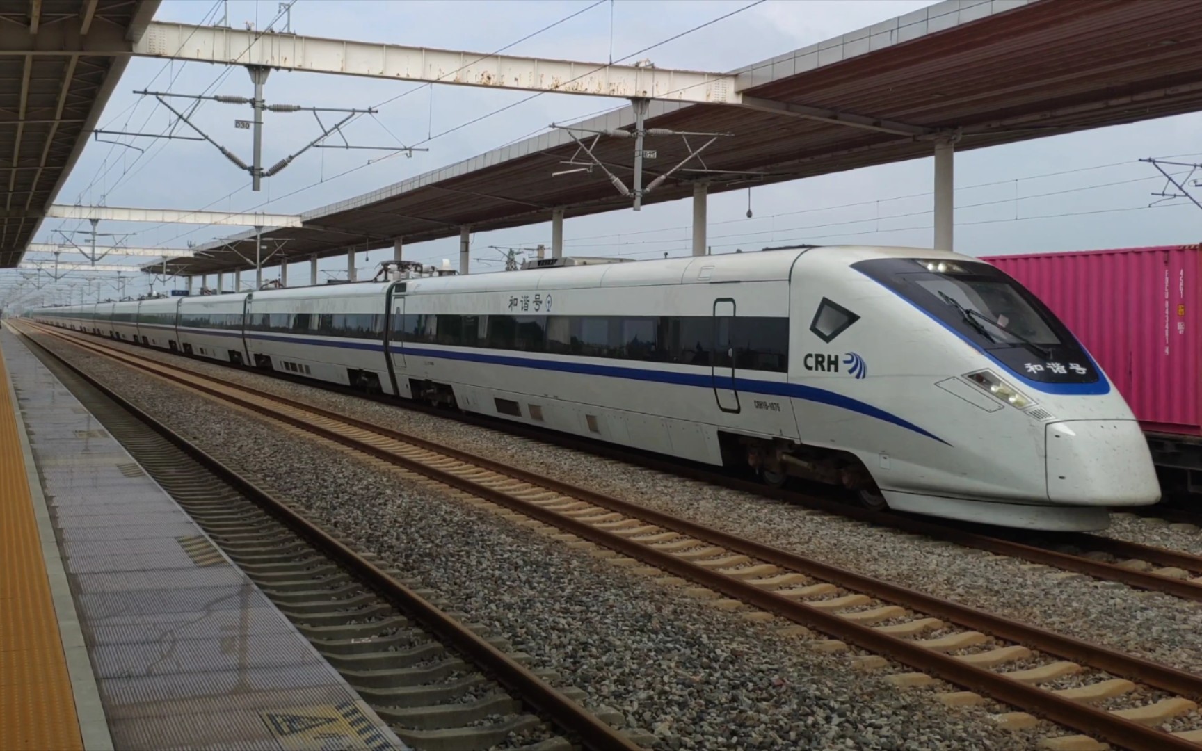 8月21日摄 c3891 淮安东—上海 crh1b-1076