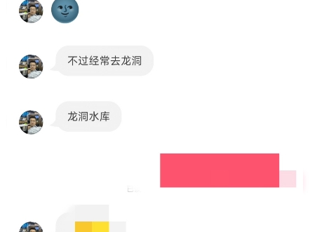 【大数据交友广州】聊得好好的,账号突然没了,好遗憾啊,看到请联系我.哔哩哔哩bilibili