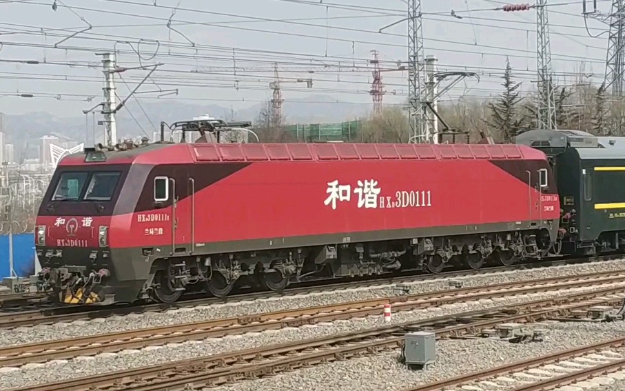【铁路随拍】兰局兰段hxd3d-0111 t6203兰新线陈官营站两道通过_哔哩