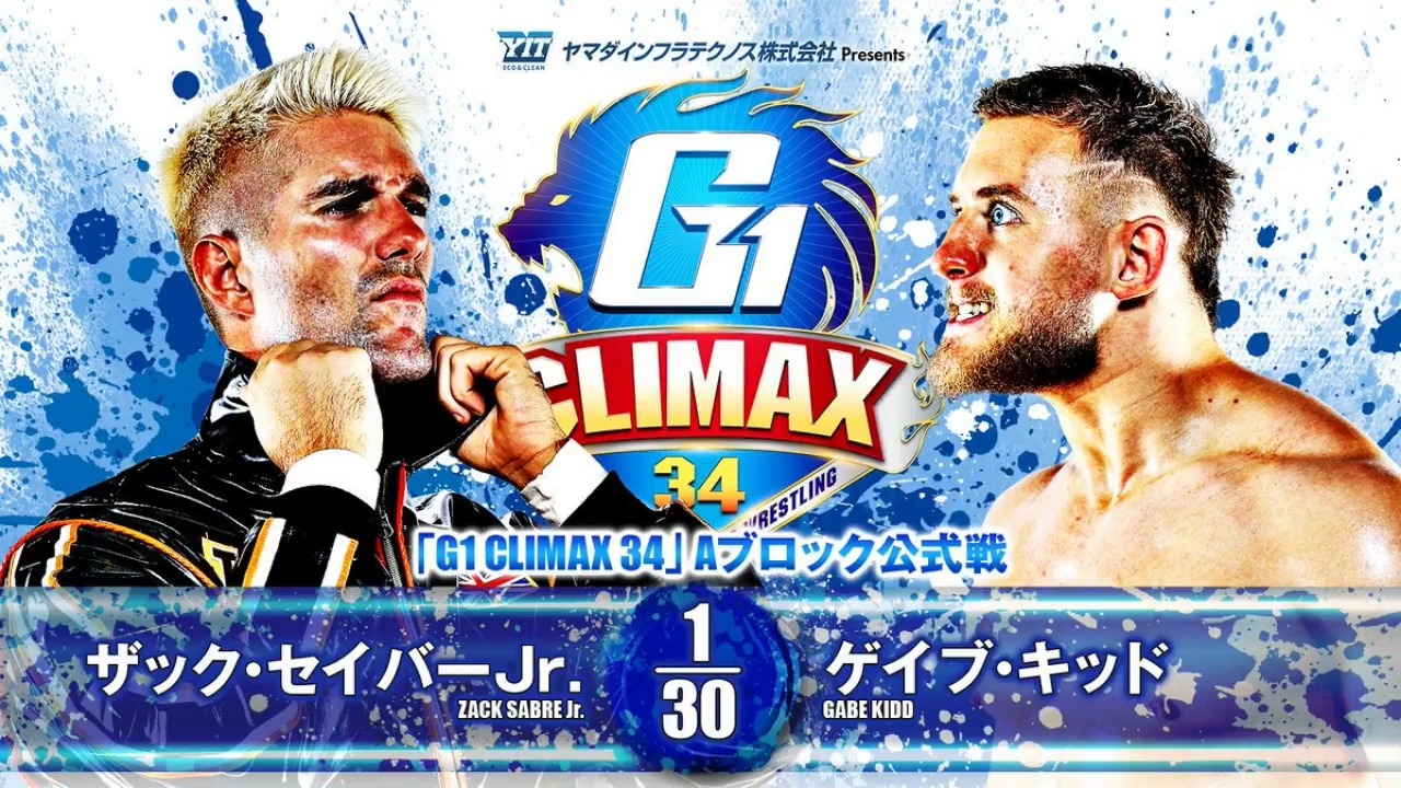 【NJPW】2024.08.08 G1 Climax 34 第十三日 扎克萨布尔 vs 盖布基德哔哩哔哩bilibili