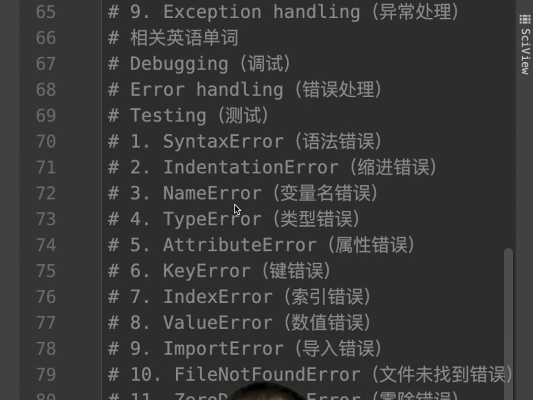 记住这80个单词绝对能提升你的学习Python效率 #python编程 #每天学习一点点 #python教程 #python教学 #python资料哔哩哔哩bilibili