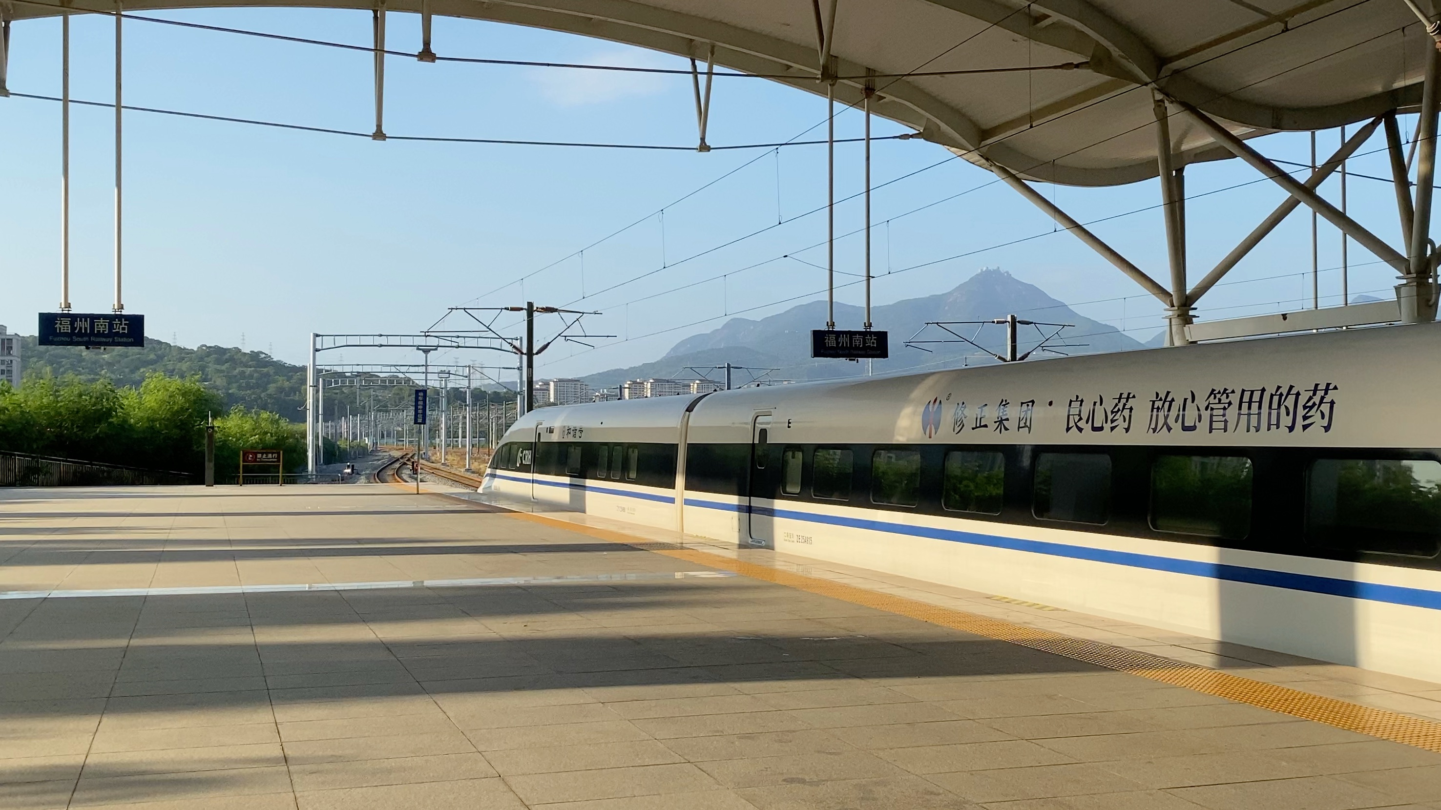 crh380al型动车组福州南站出站