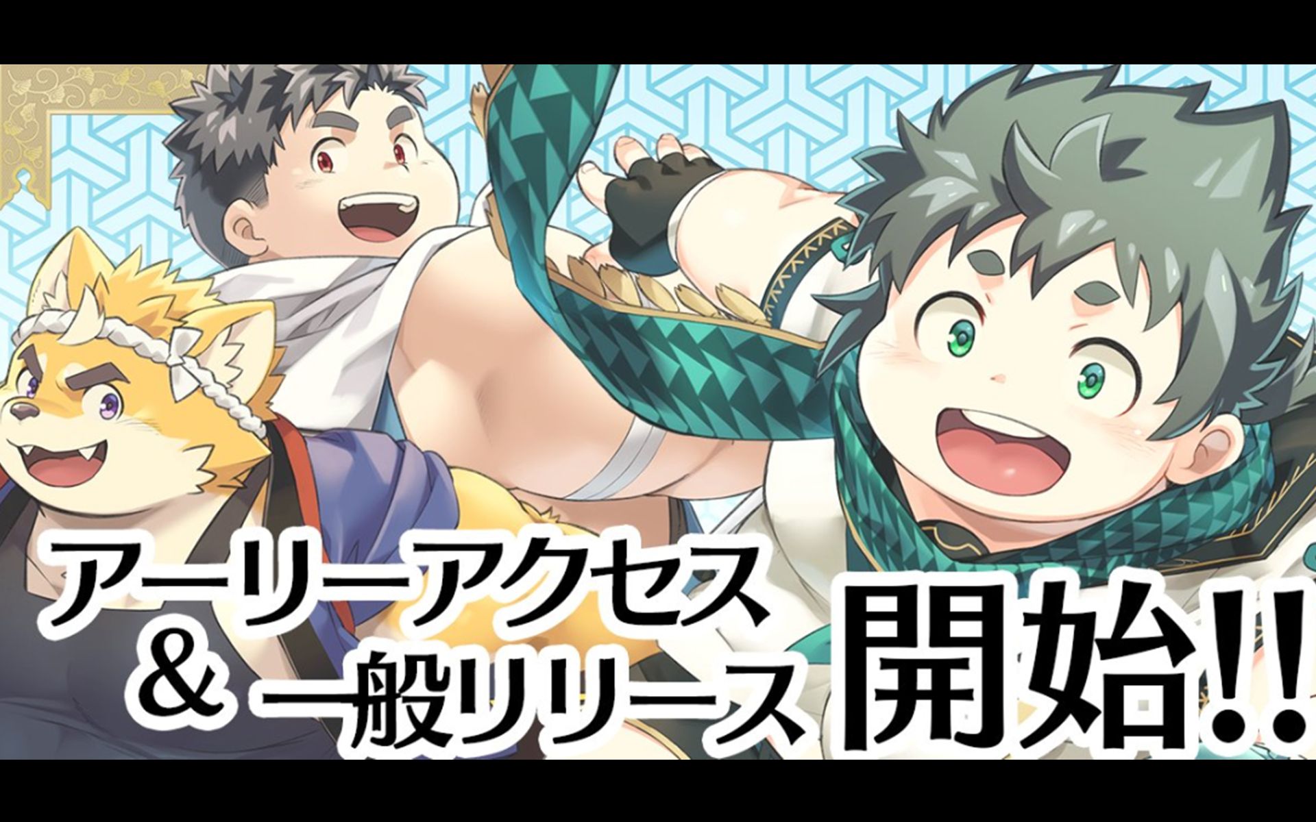 『魂これ』地魂灵魂互动问答1  我是否/何时能够畅玩魂これ?