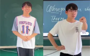 Download Video: 教书第一年 VS 教书第二年