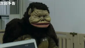 奥特曼 宛如神明 的人工生命体m1号 哔哩哔哩 Bilibili