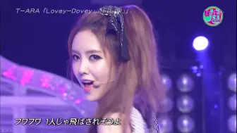 T-ara - Lovey Dovey 日本打歌现场