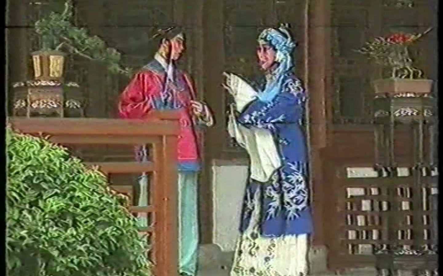 [图]泗州戏 秦雪梅教子 李宝琴 翟秀琴 1989年录制