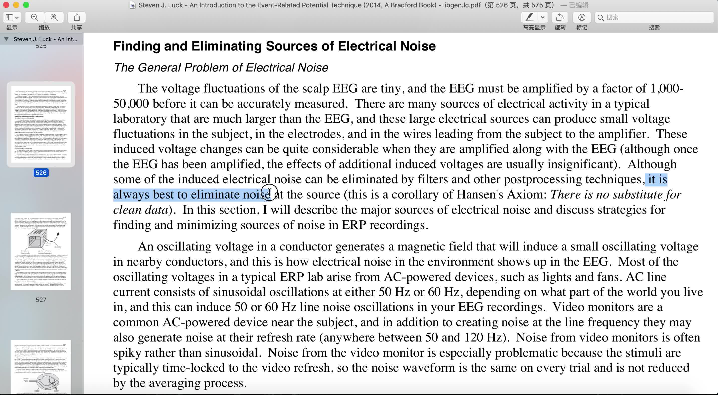 【事件相关电位基础】Chap.16Finding and Eliminating Sources of Electrical Noise(1)哔哩哔哩bilibili