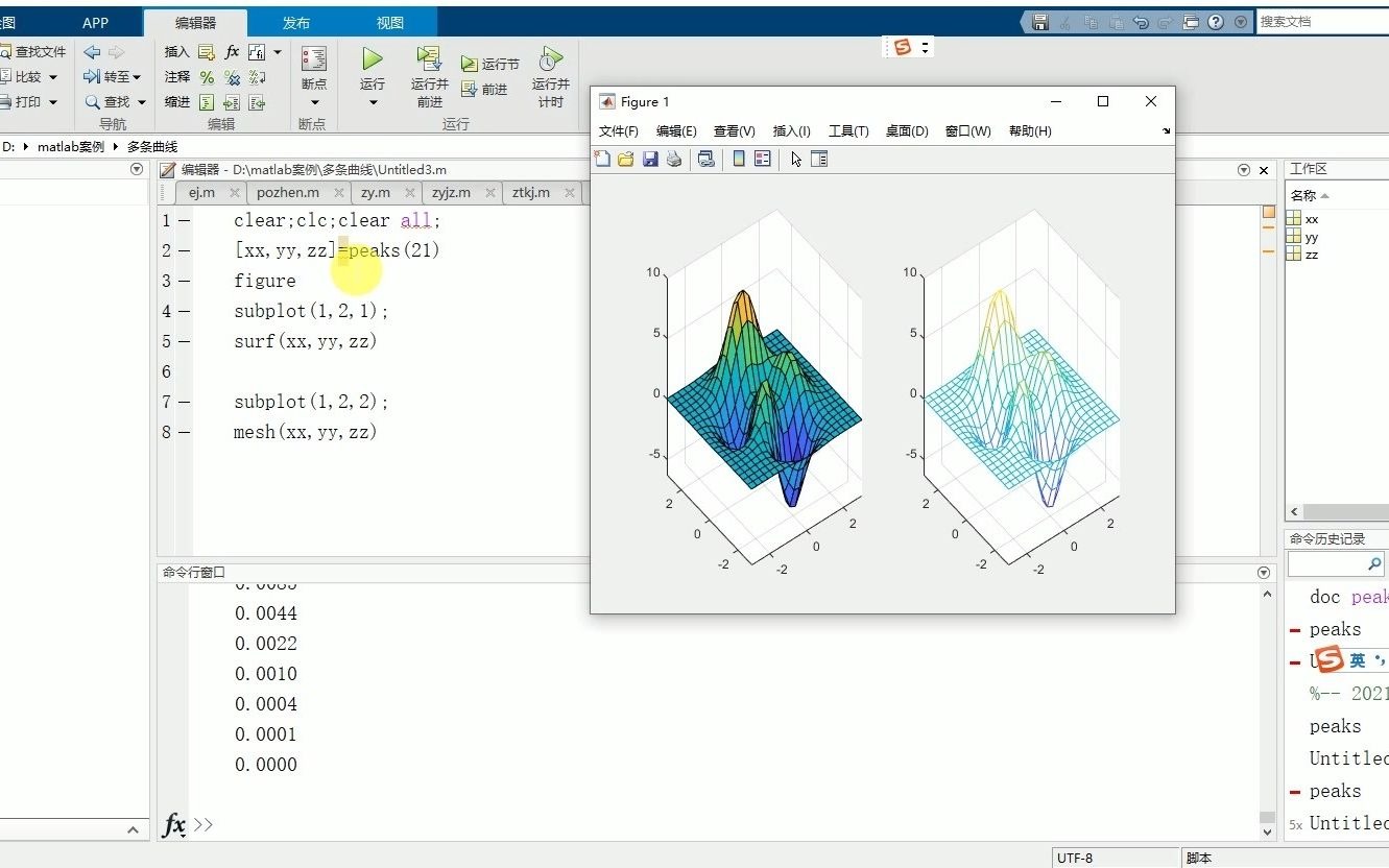 matlab中peaks函数哔哩哔哩bilibili