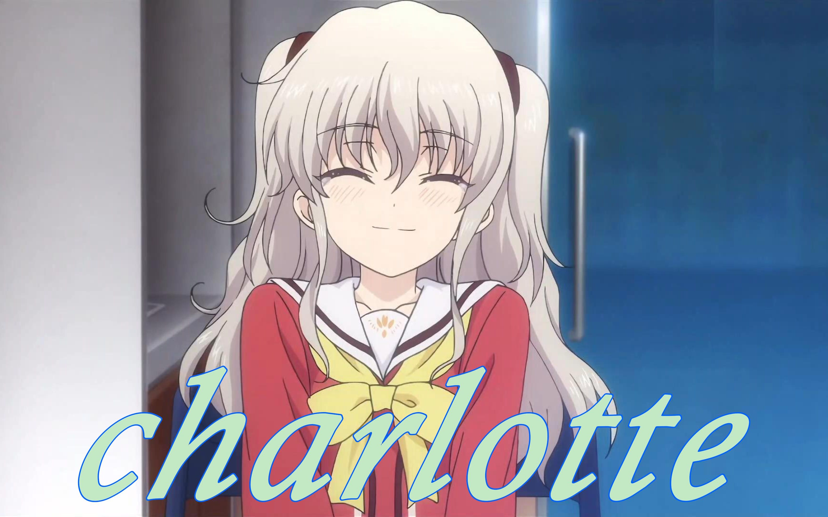 【友利奈绪】 乙坂有宇,欢迎回来!
