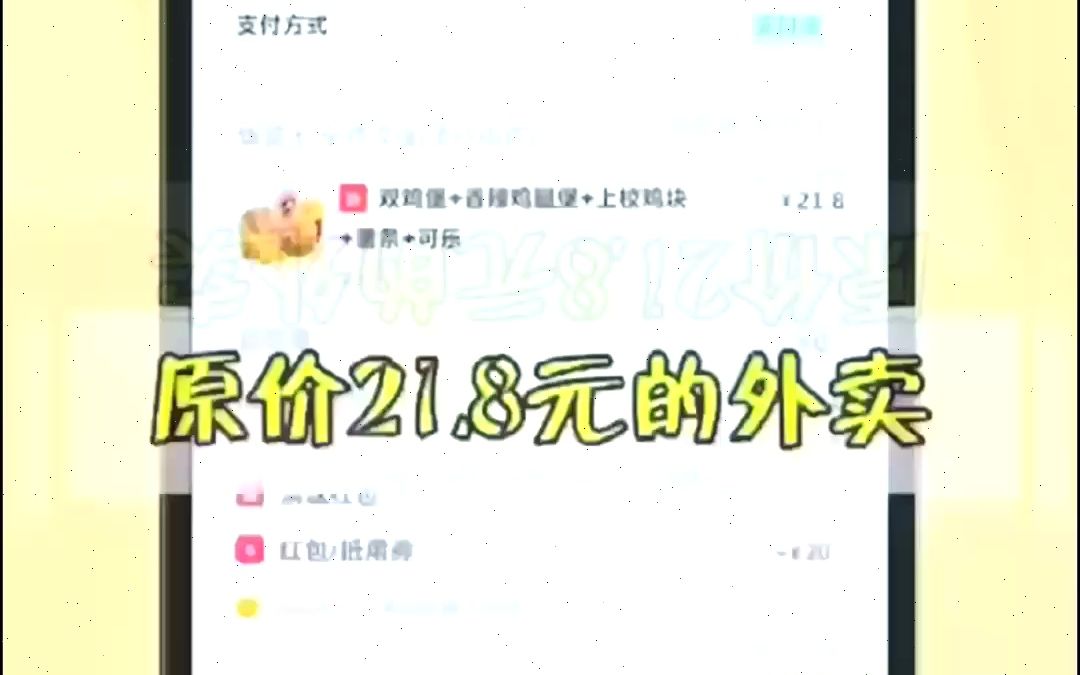 美团新人红包在哪领一次吗美团哪里有优惠哔哩哔哩bilibili