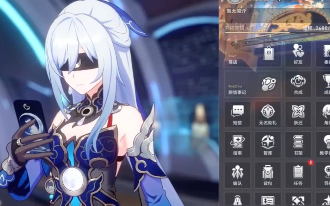 知更鸟绝对计划r五忍者女杀手