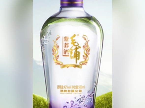 我画的毛铺紫荞酒,一口喝三香,更有草本香.哔哩哔哩bilibili