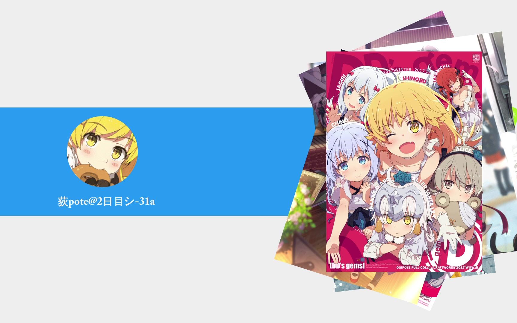 做了一个很无聊的ppt(p站画师)_哔哩哔哩 (゜-゜)つロ 干杯~-bilibili