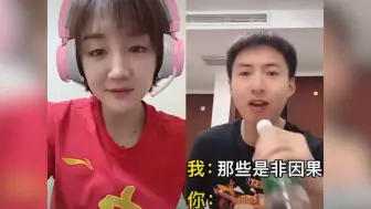 Download Video: 方博再次当众告白陈梦！陈梦作出回应！只是兄妹关系！