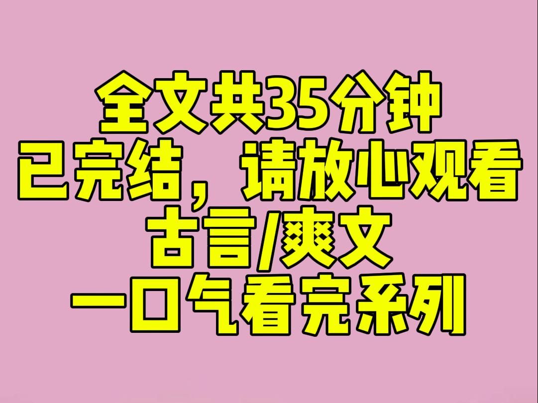 (完结文)我从前养过一个面首.后来他成了摄政王后,做的第一件事就是屠我满门,把我卖到青楼.三年前我救他一命,供他衣食住行,连脚上的锦袜都为...