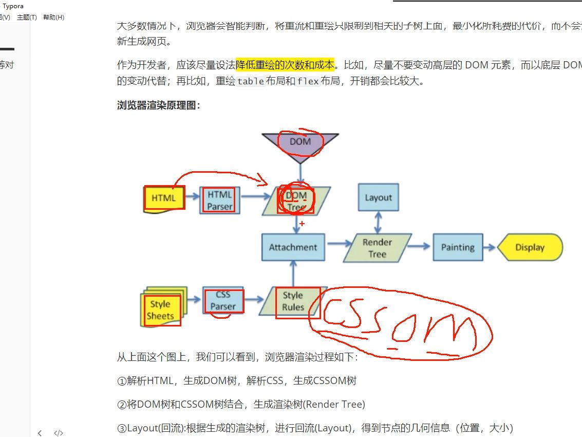 three.js教程，threejs教程风能三维可视化