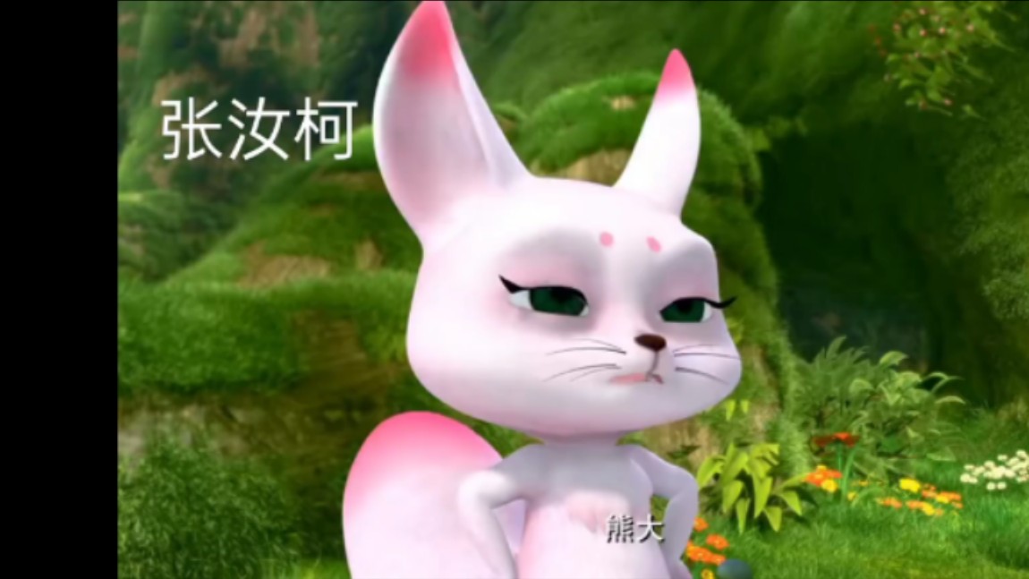 不同版本的小月亮配音对比(张汝柯,饶依格,?