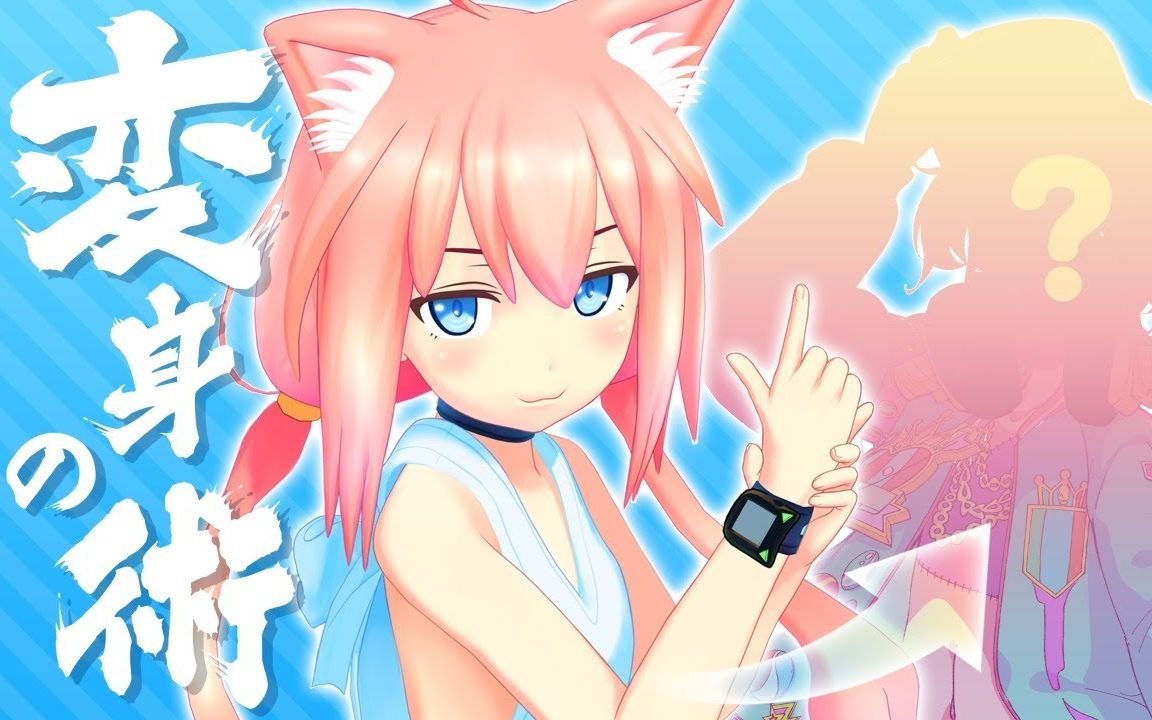 证明猫宫日向=andie!【iriam】