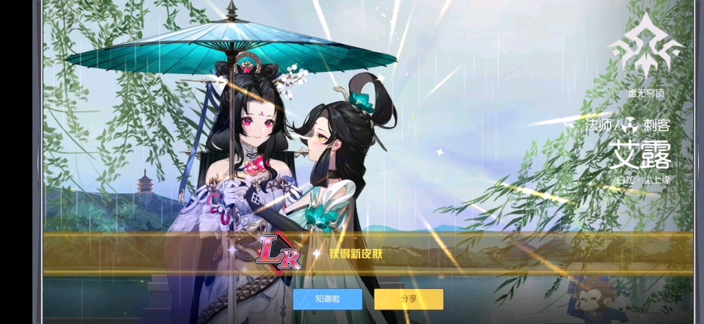 这回的皮肤爆率好高,一发命中了_300大作战
