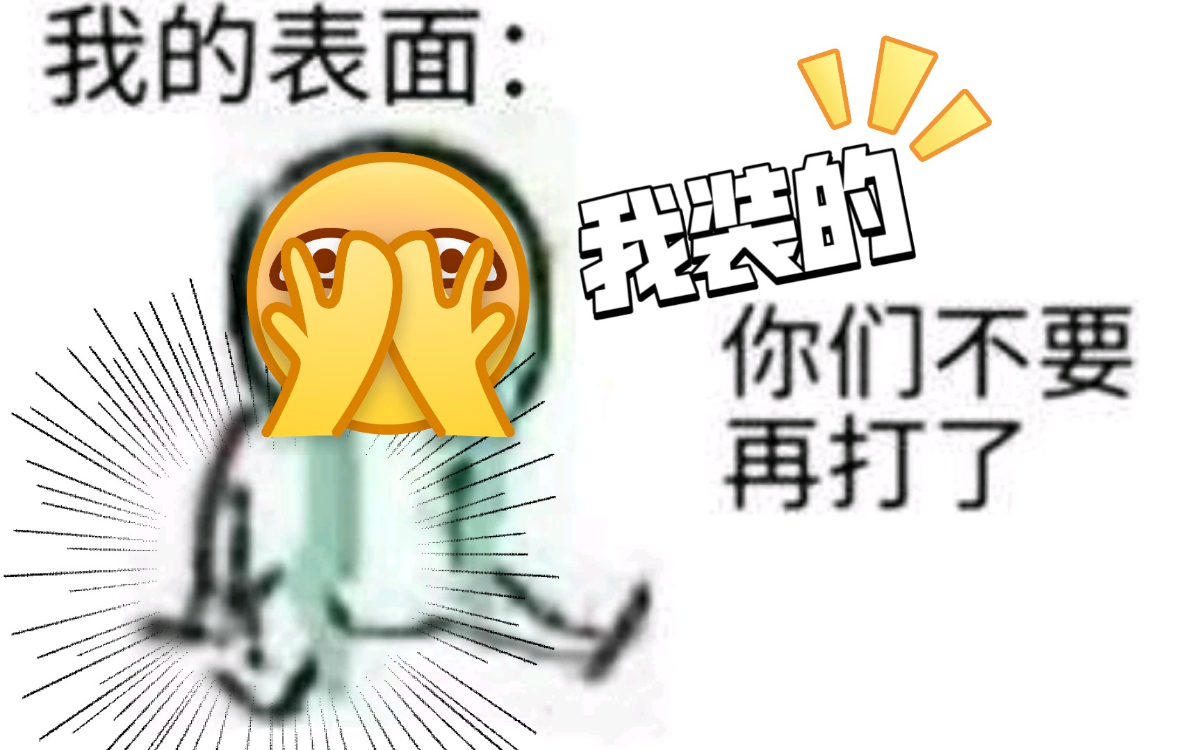 咒骂居然还是一种强效止痛药!?哔哩哔哩bilibili