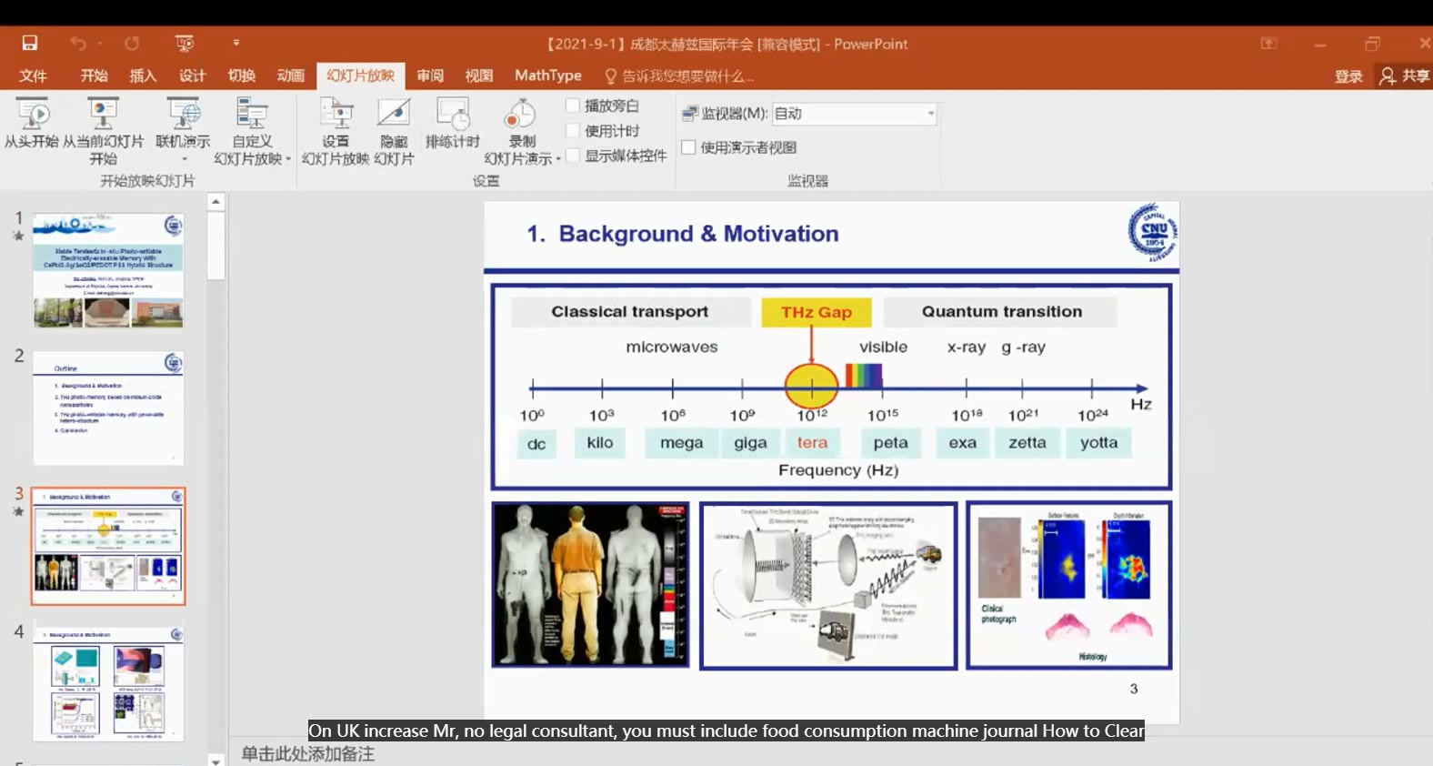 光谱/气相光谱Stable Terahertz Insitu Photowritable Electricallyerasable Memory Wit哔哩哔哩bilibili