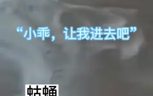 Descargar video: 【马嘉祺X你/做梦素材】“小乖  我错了  亲一下”