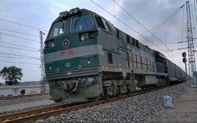 [沈局梅段hxn5 0492] 43183次货运列车苏抚线榆树台站发车_哔哩哔哩