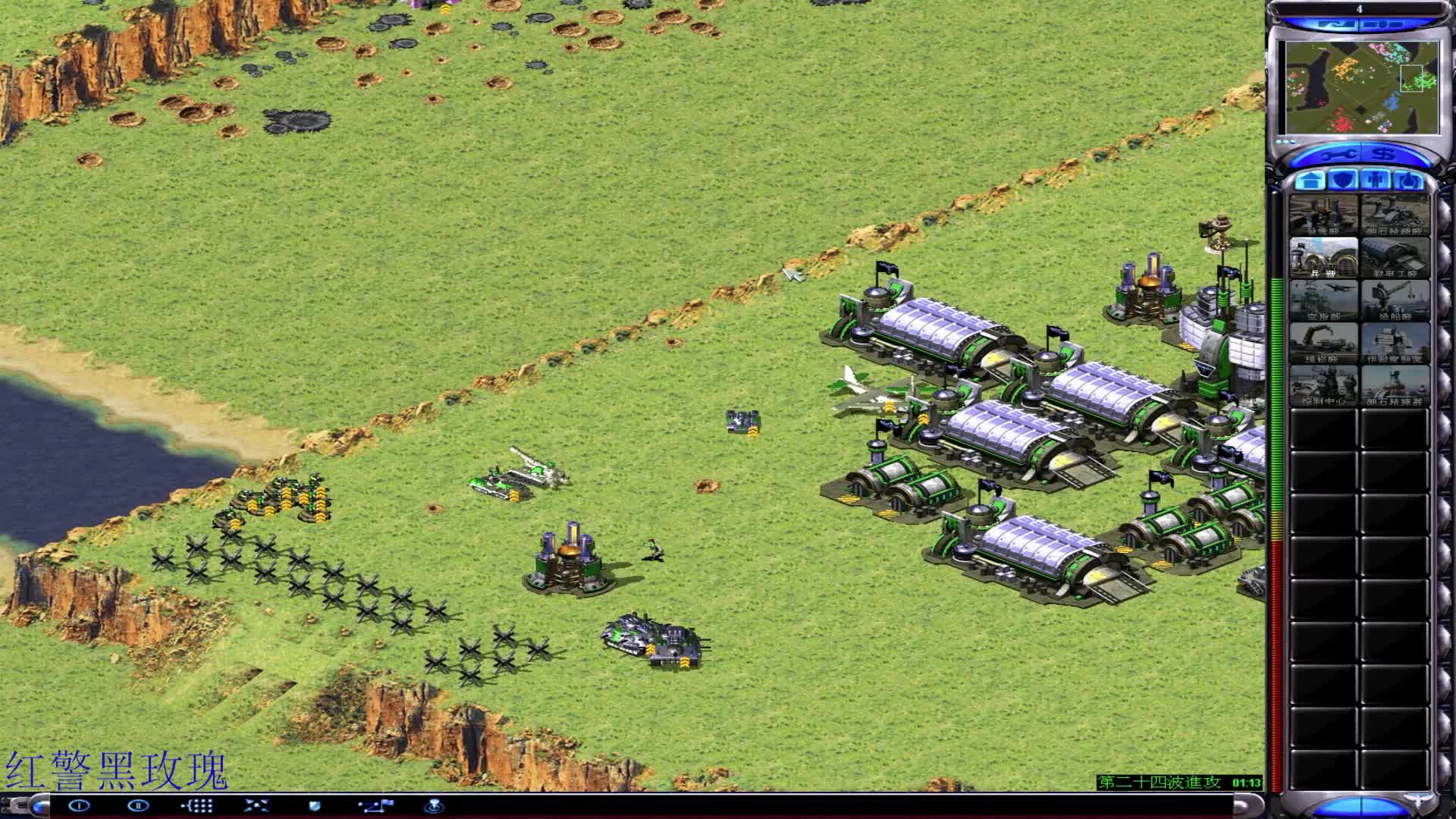 红警战网特色防守图生存大作战青青草原三无限谭雅下集