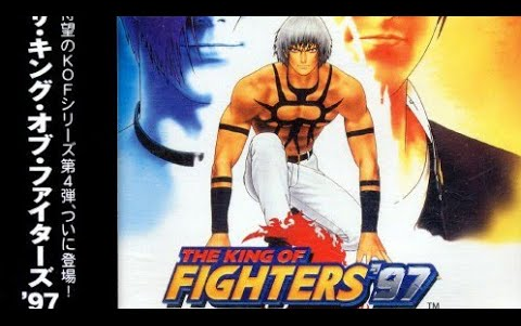 PlayStation游戏拳皇97 THE KING OF FIGHTERS '97哔哩哔哩bilibili拳皇