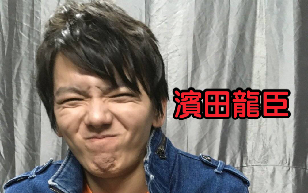 捷德奥特曼滨田龙臣上海魂展见面会捷德奥特曼现场视频合集