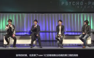 舞台psycho Pass サイコパス 搜索结果 哔哩哔哩 Bilibili