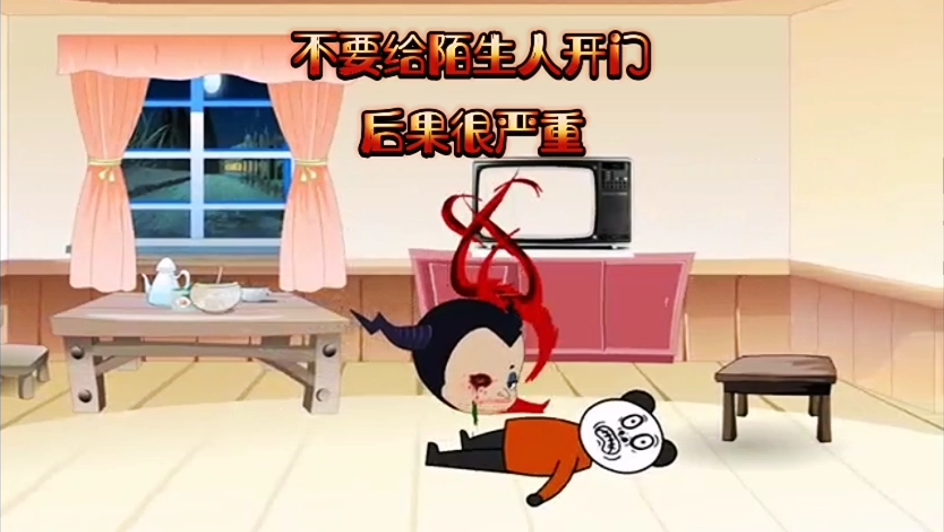 恐怖故事#沙雕动画#灵异故事