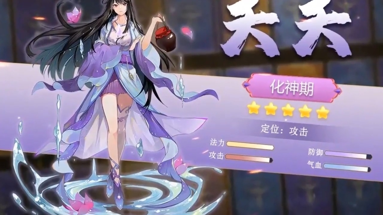 元尊手游礼包兑换码有哪些?最强武器排行榜