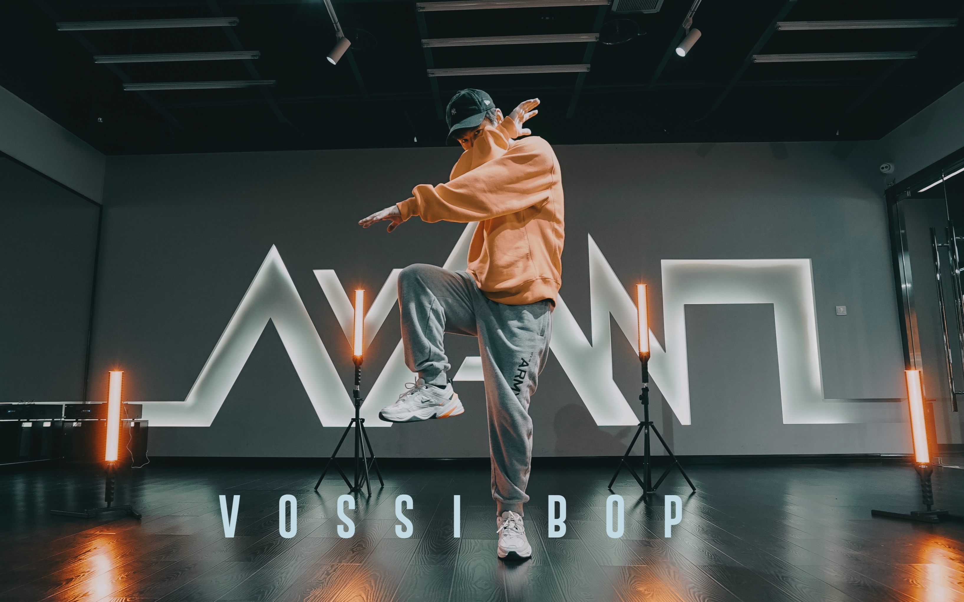 【avant舞室】surreal cover《vossi bop - stormzy》| urban dance