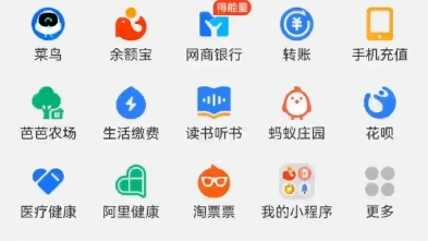 1万块放余额宝利息能有多少?惊为天人了家人们!哔哩哔哩bilibili