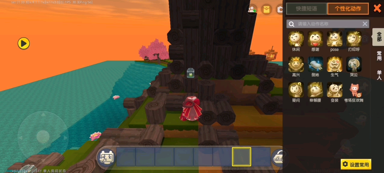 【迷你世界古风拍戏】姐姐美若仙子,妹妹却因烧伤而