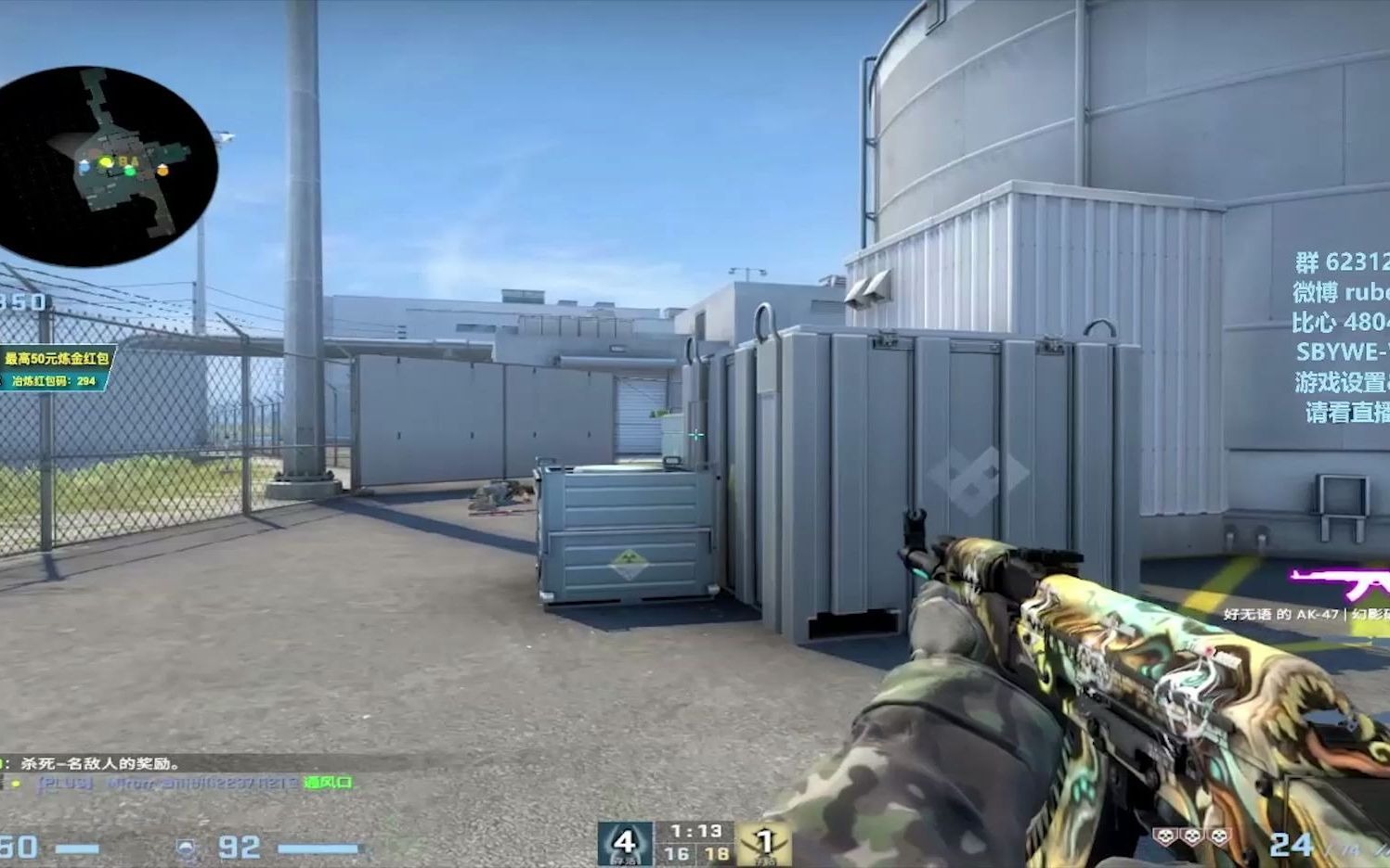 【csgo】大地球3100分5epl选手个人直播集锦#15_哔哩哔哩 (゜-゜)つロ