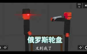 Télécharger la video: 水果游乐场:小剧场:俄罗斯轮盘