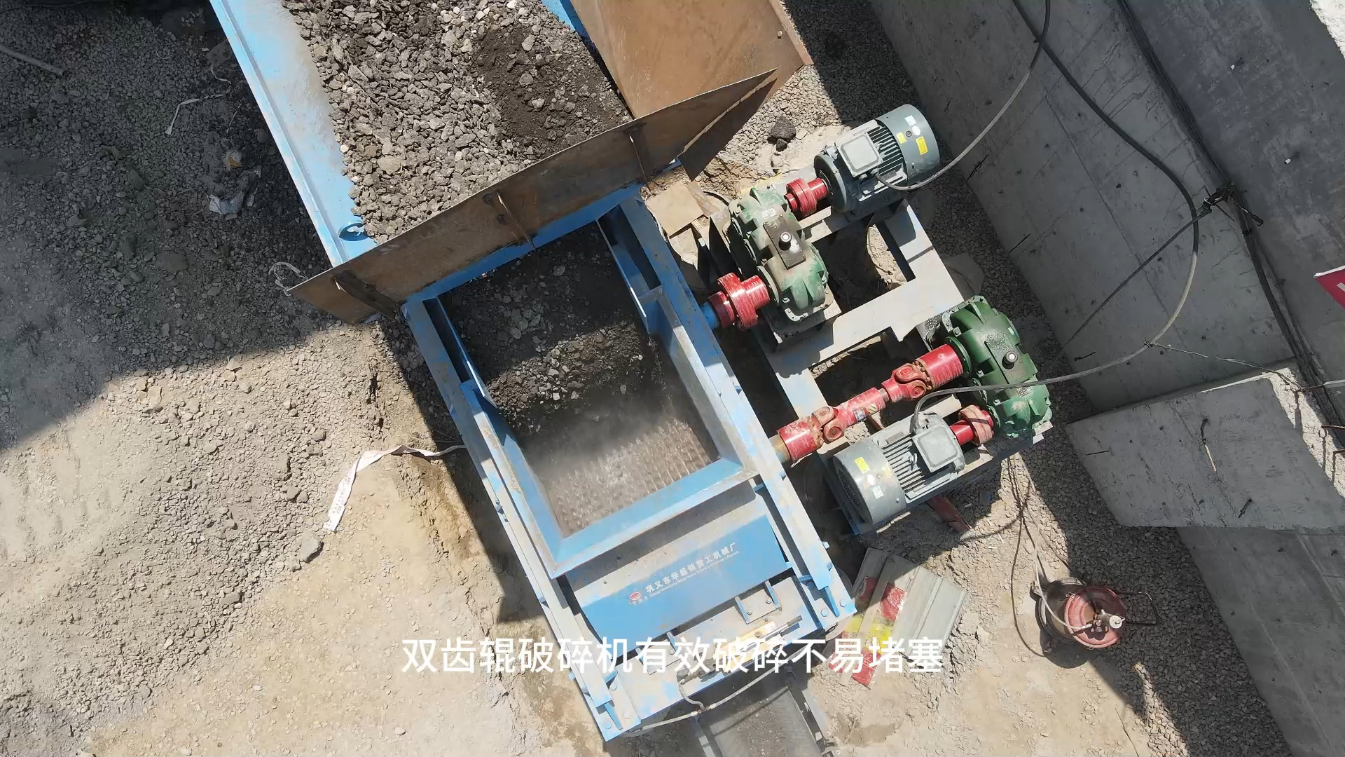 建筑废料破碎机 水泥块破碎机 齿形多样混凝土块破碎机