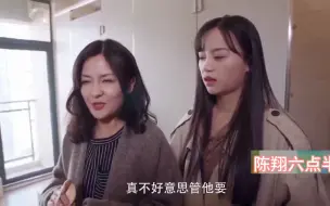 Скачать видео: 陈翔六点半：刚来公司上班，同事告诉我要多察言观色！