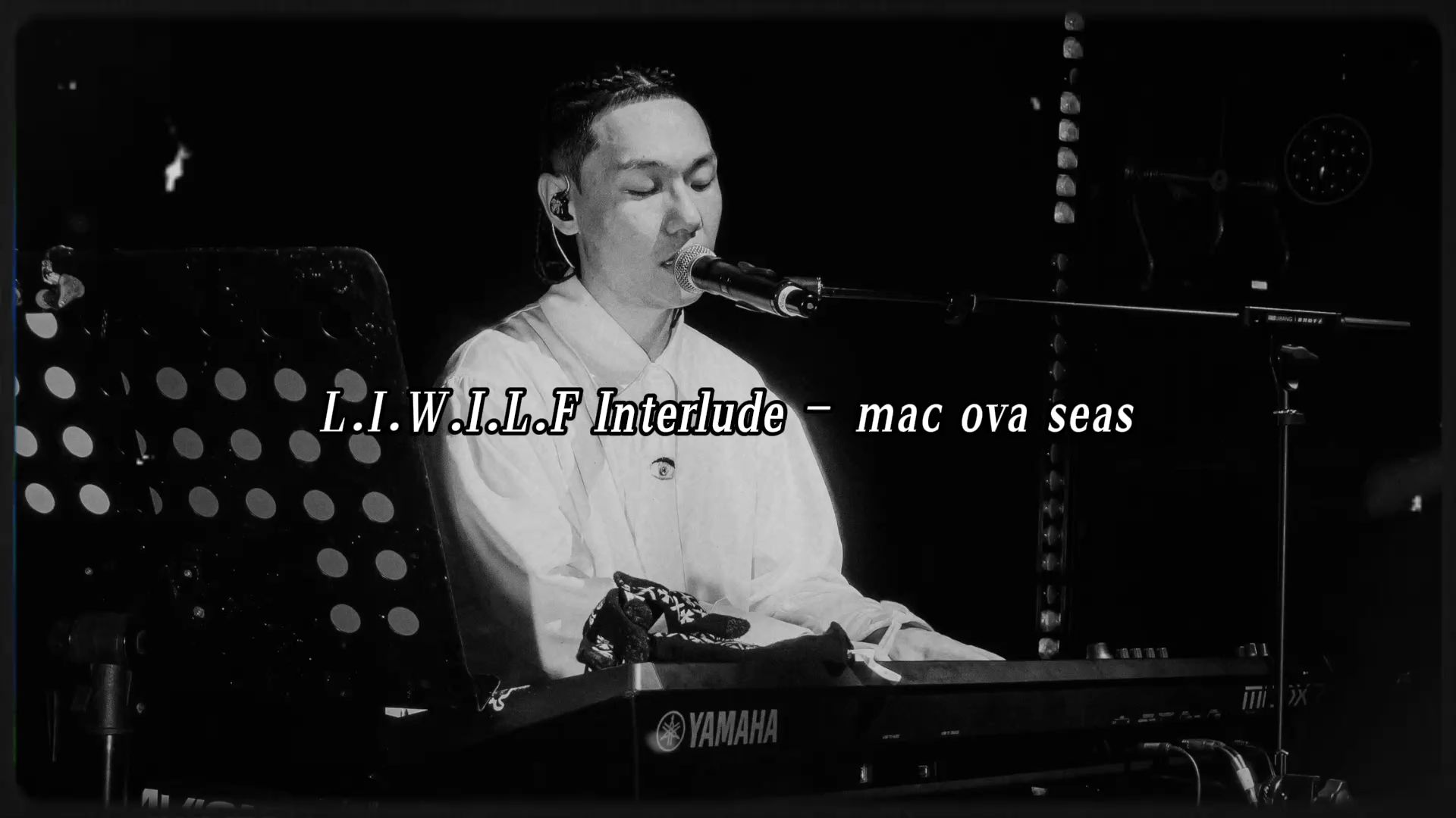最美的interlude|mac ova seas《l.i.w.i.l.f interlude》"眼神就能治