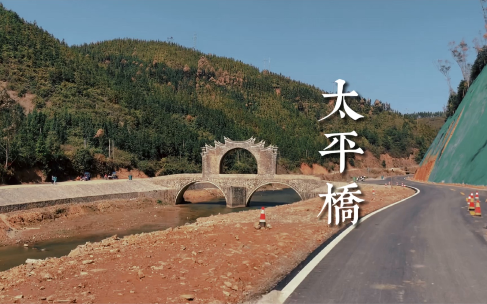 iphone 手机拍摄 百年古桥——杨村太平桥.