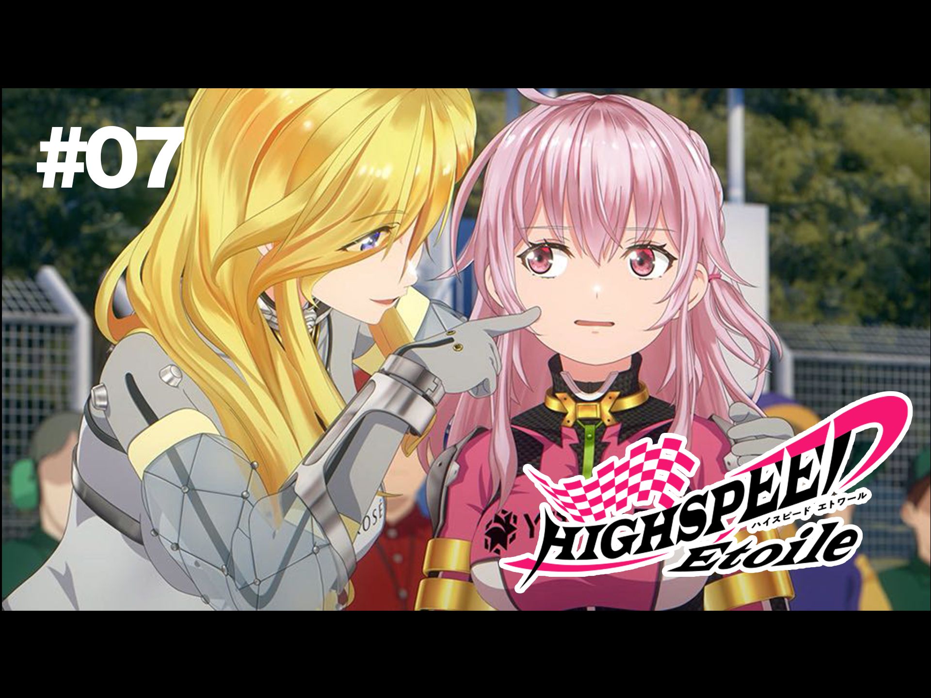 【官方中字】highspeed 07toile/极速星舞 #7