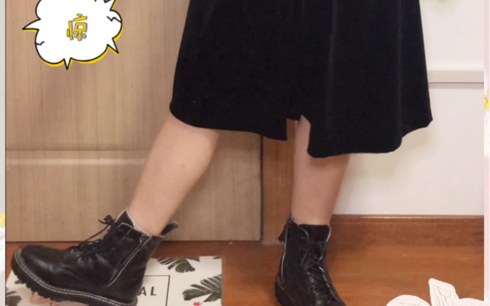 身高160cm 体重116斤 小腿围36厘米 小黑裙上身效果 真实!