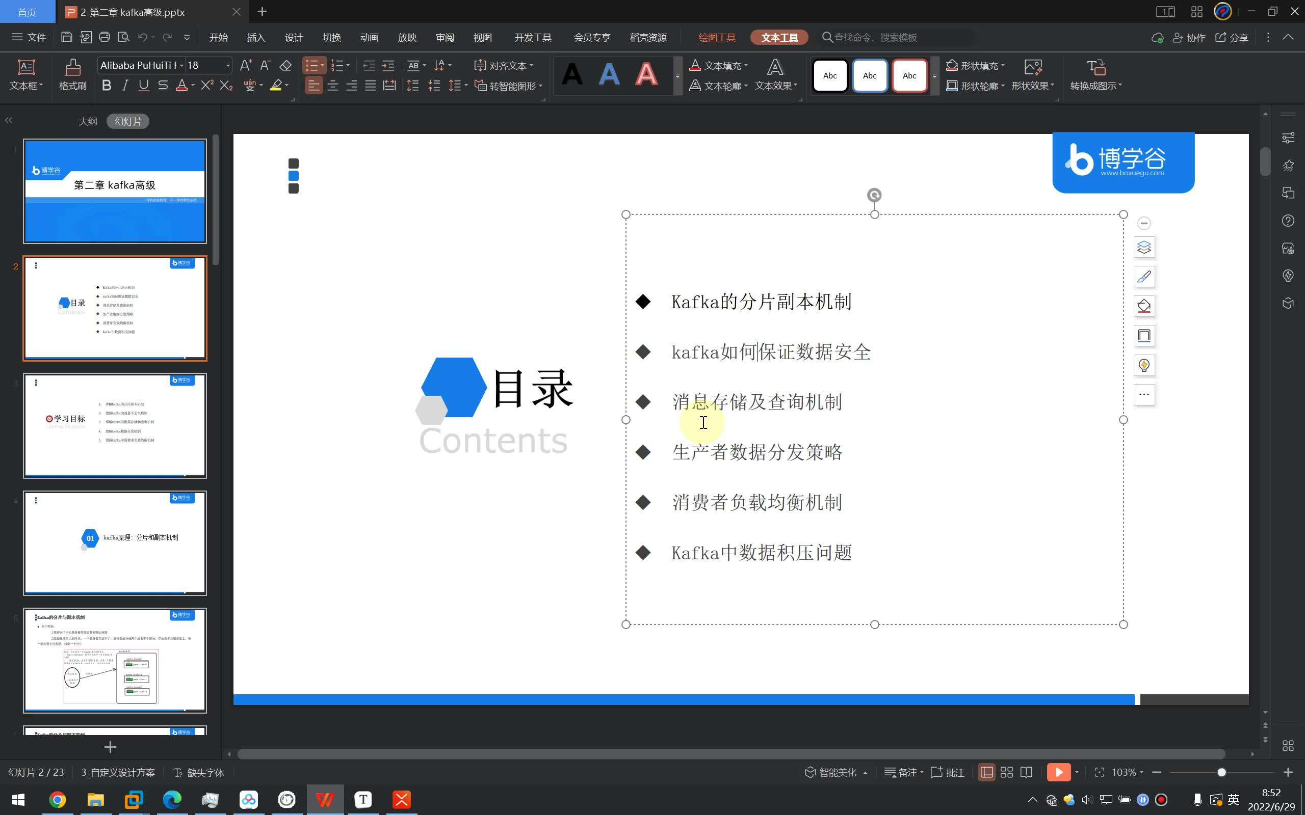 消息中间件kafka哔哩哔哩bilibili